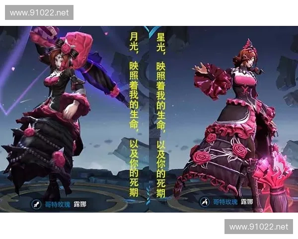 神秘月光女神露娜英雄全面解析及技能解析 神秘月光女神露娜英雄全面解析及技能解析